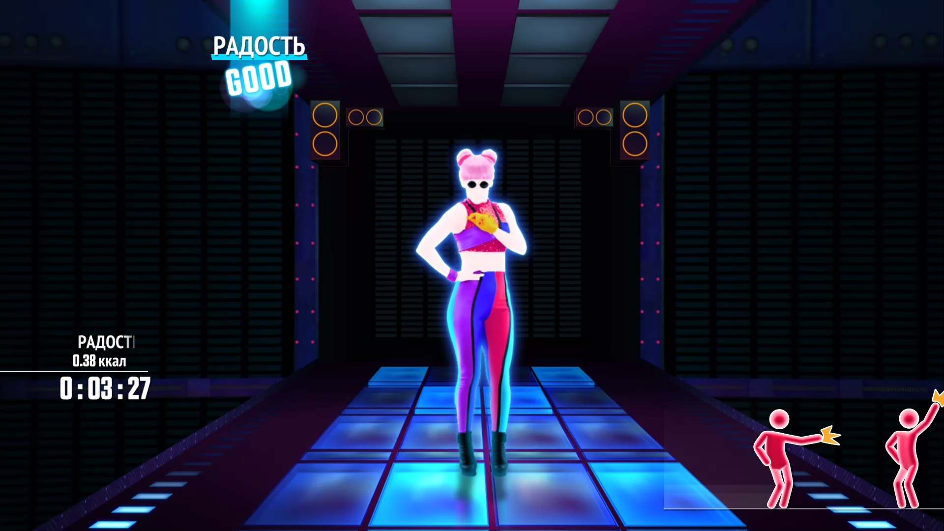 Скриншот из игры Just Dance 2018 под номером 2