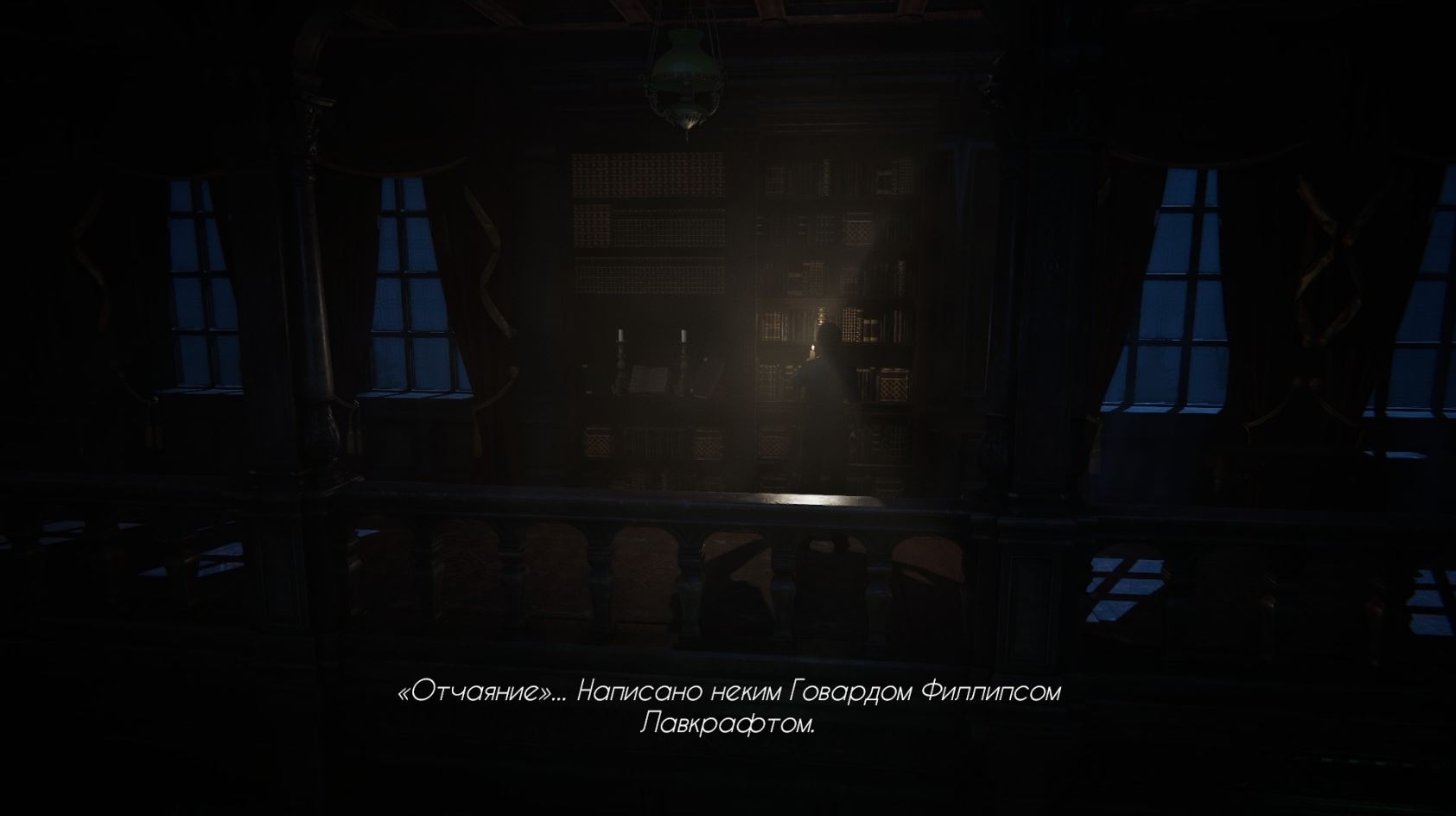 Скриншот из игры Black Mirror (2017) под номером 8