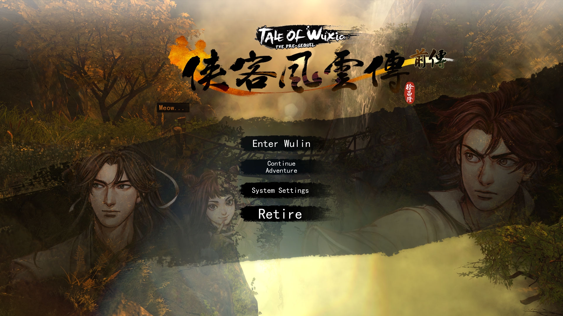 Скриншот из игры Tale of Wuxia:The Pre-Sequel под номером 8