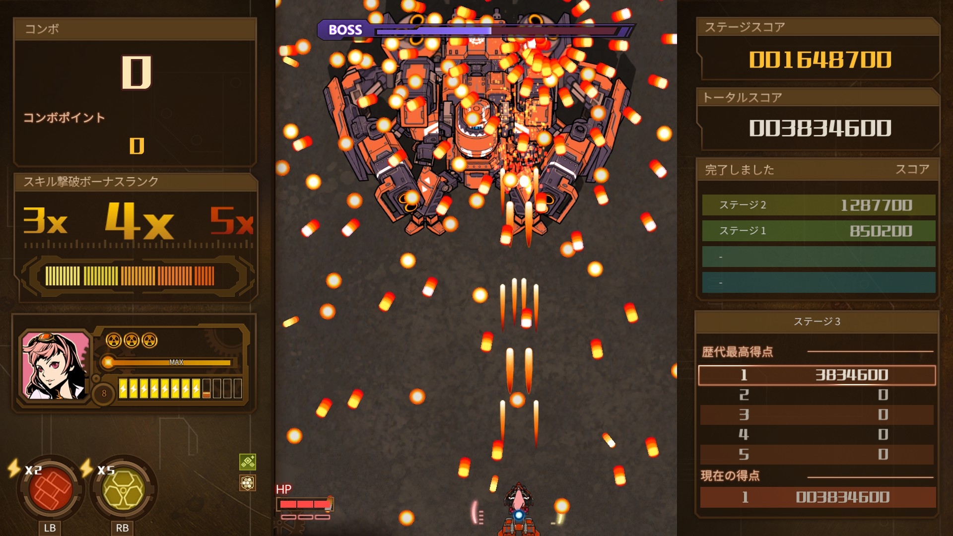 Релоадед игра. Anger Force: Reloaded. 007 Игра Reload. The gif Reloeded игра.