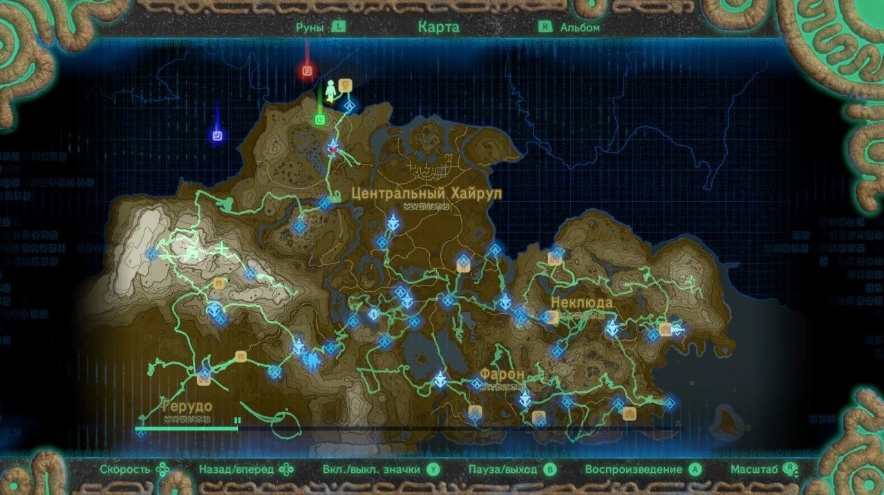 Скриншот из игры Legend of Zelda: Breath of the Wild, The - Expansion Pass под номером 3