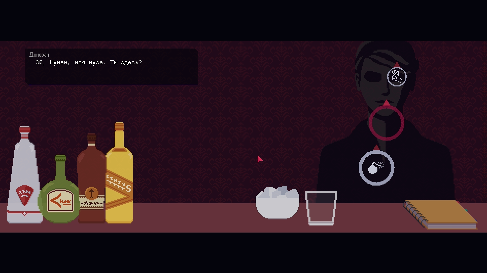 Скриншот из игры Red Strings Club, The под номером 2
