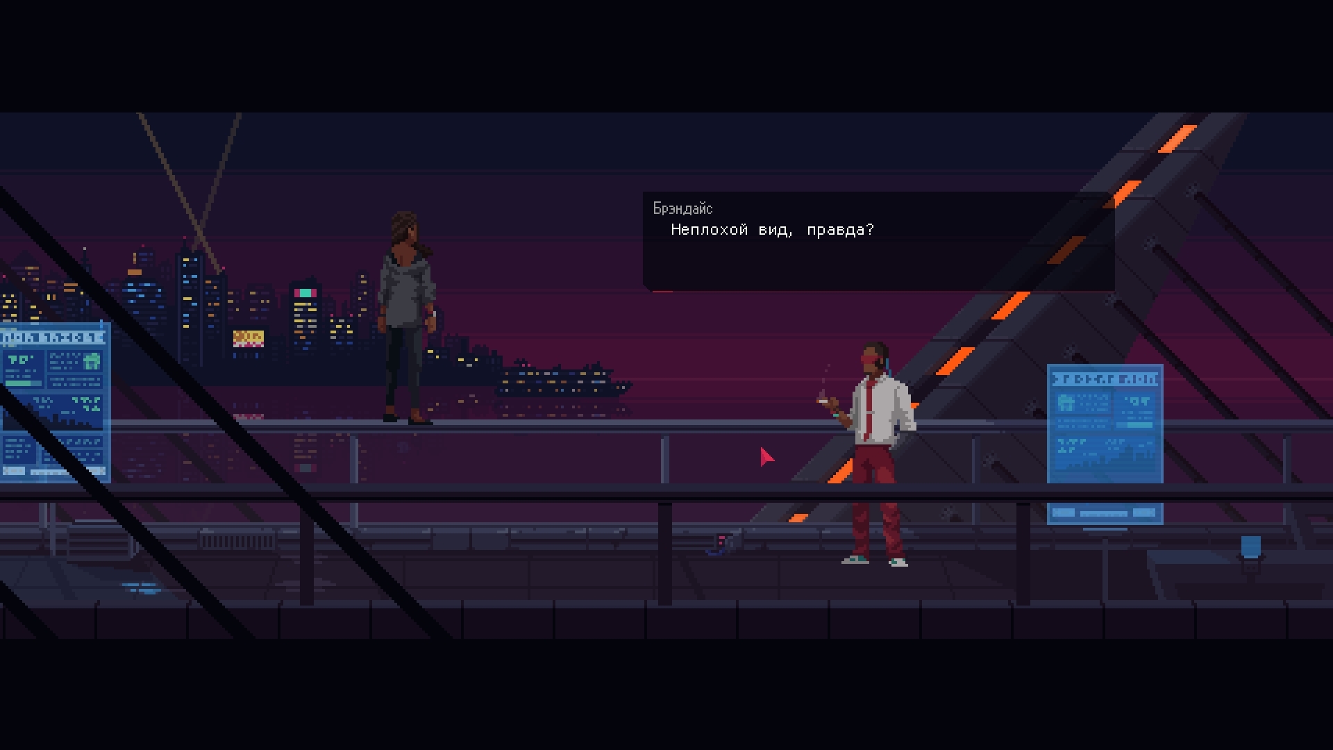 Скриншот из игры Red Strings Club, The под номером 3
