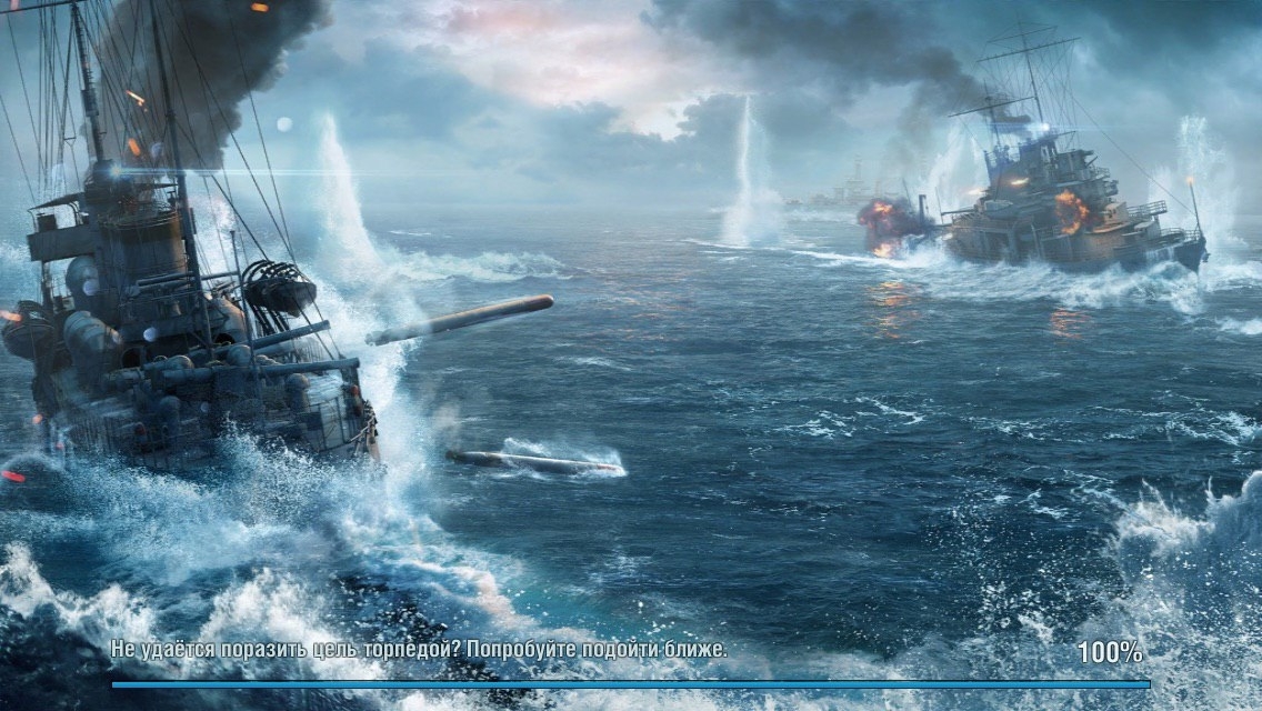 Скриншот из игры World of Warships Blitz под номером 3
