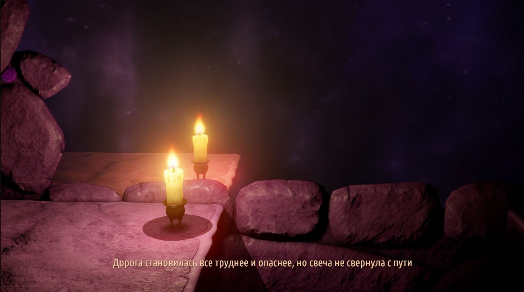 Скриншот из игры Candleman: The Complete Journey под номером 1