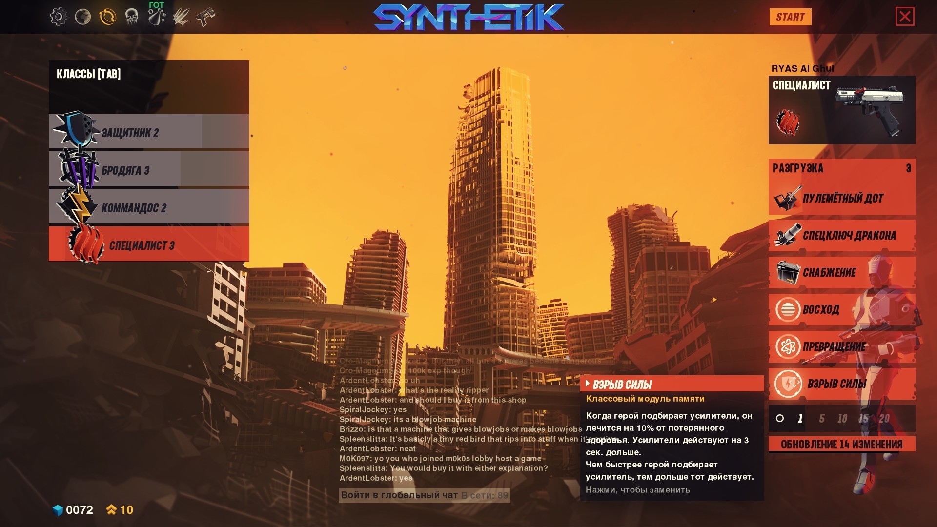 Скриншот из игры Synthetik под номером 3