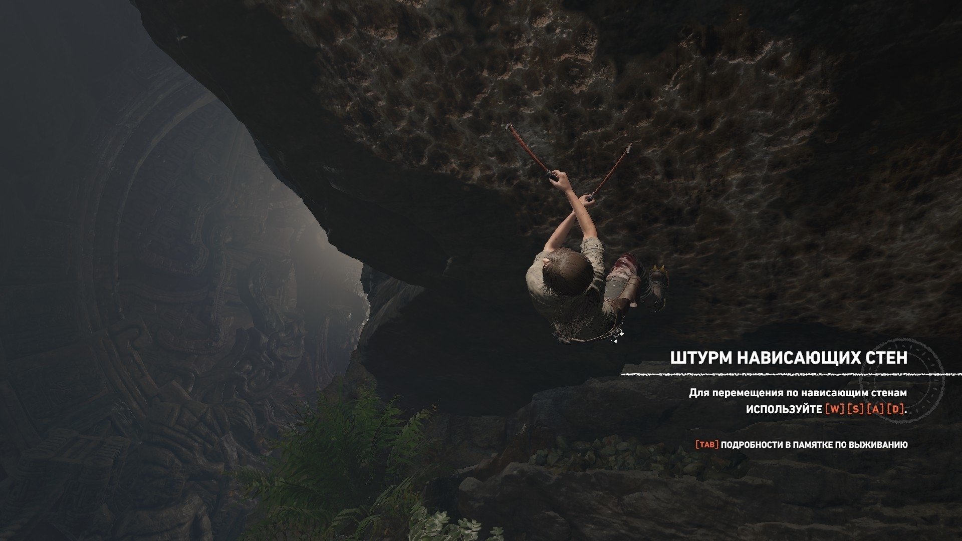 Скриншот из игры Shadow of the Tomb Raider под номером 12