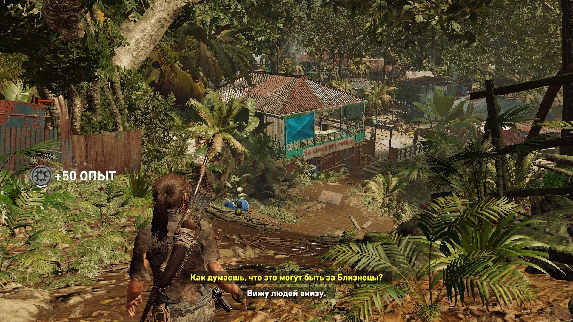 Скриншот из игры Shadow of the Tomb Raider под номером 30