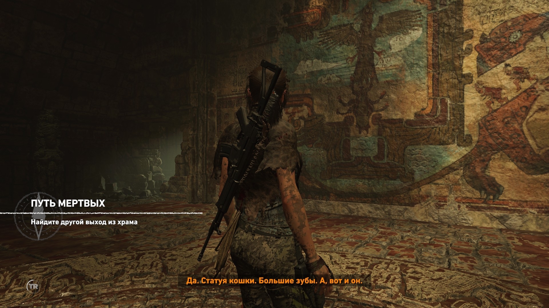 Скриншот из игры Shadow of the Tomb Raider под номером 32