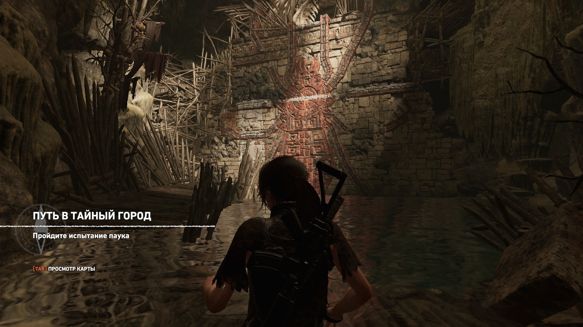 Скриншот из игры Shadow of the Tomb Raider под номером 34