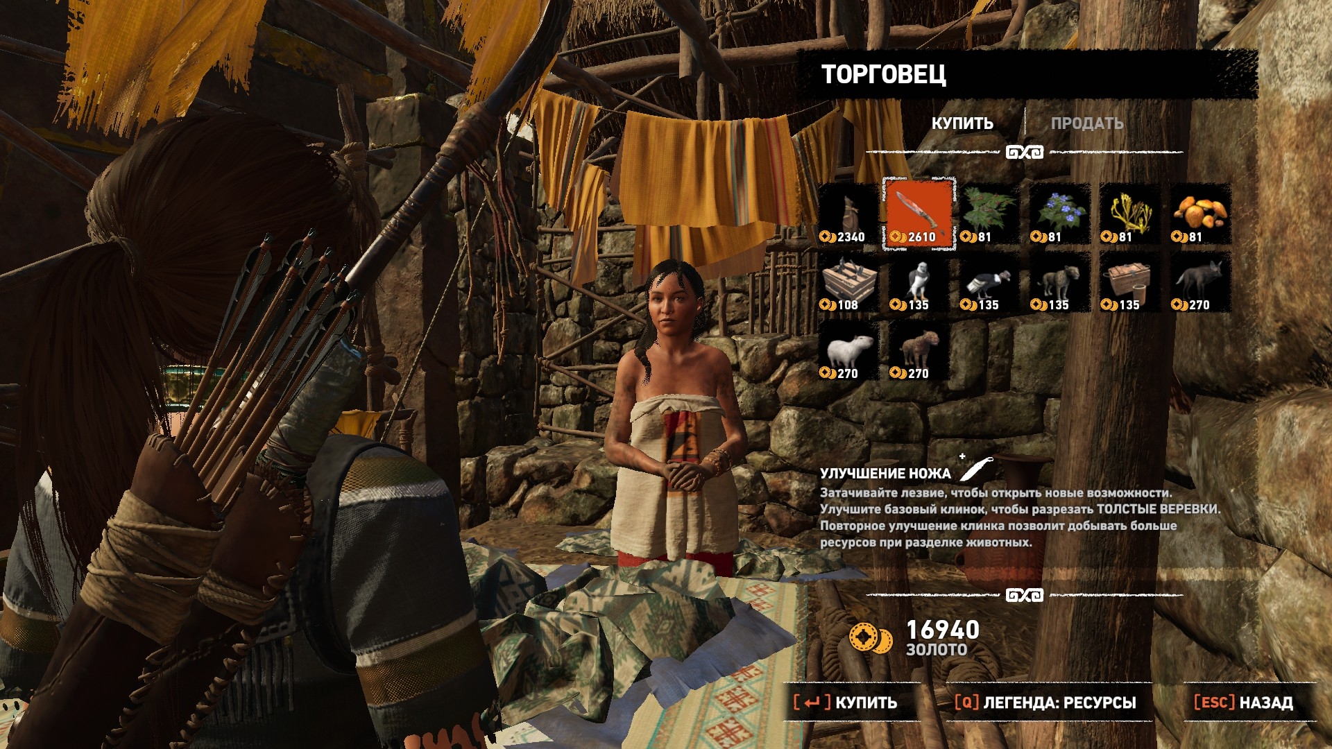Скриншот из игры Shadow of the Tomb Raider под номером 36