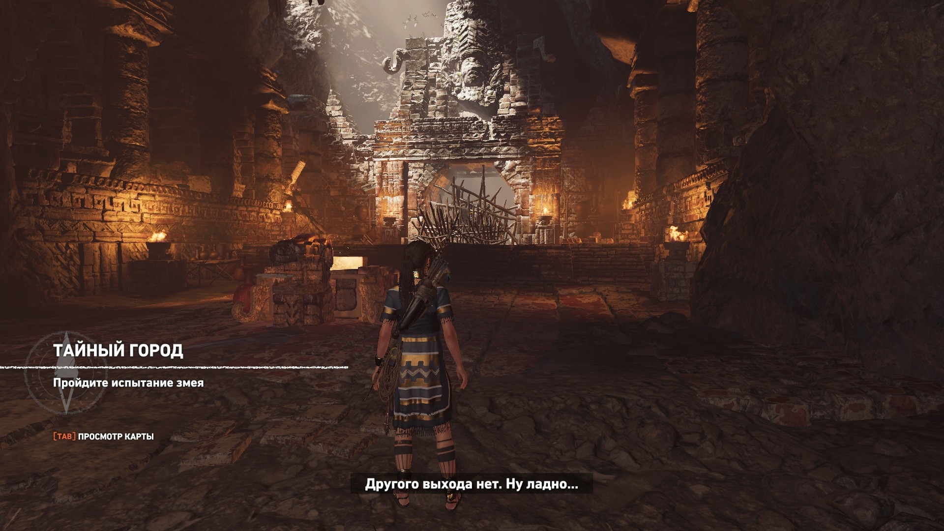 Скриншот из игры Shadow of the Tomb Raider под номером 38