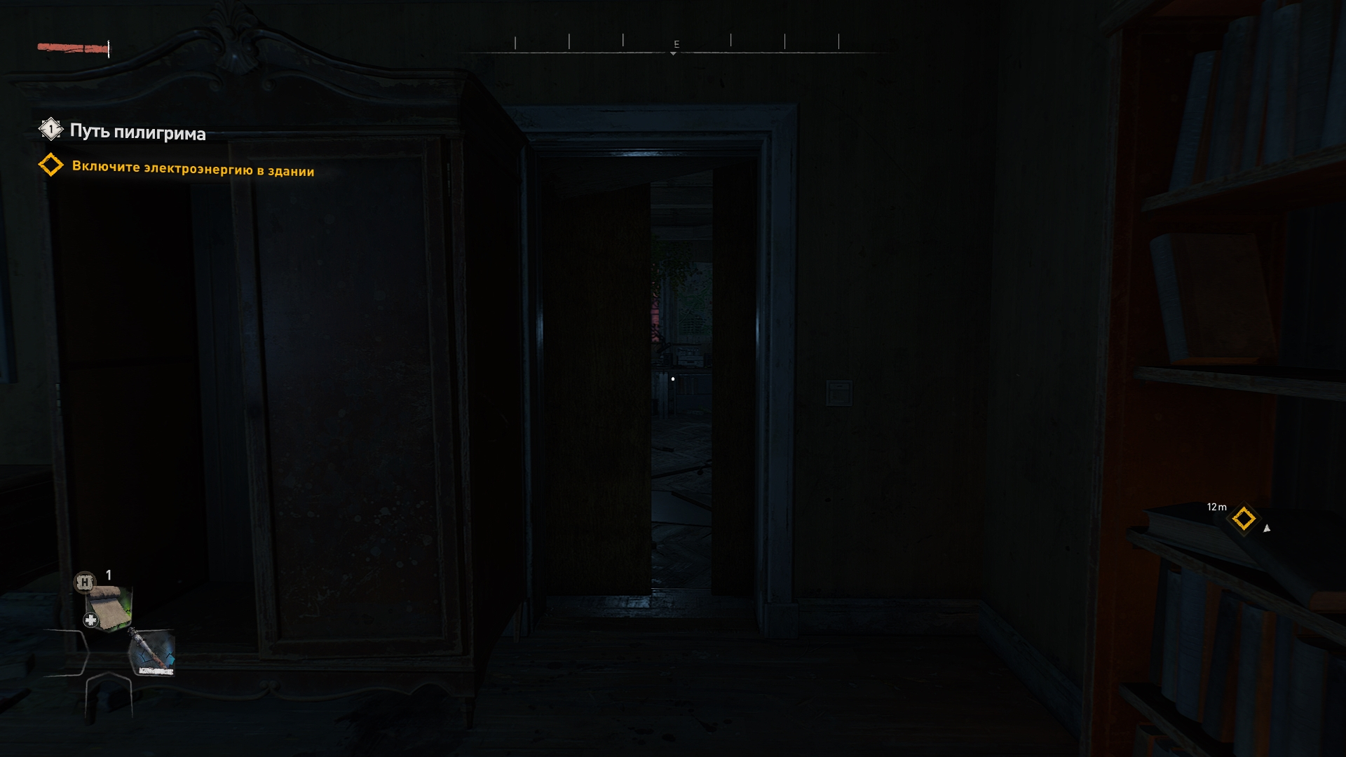 Скриншот из игры Dying Light 2: Stay Human под номером 13