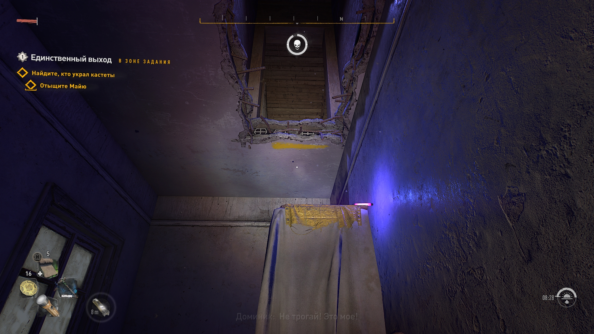 Скриншот из игры Dying Light 2: Stay Human под номером 18
