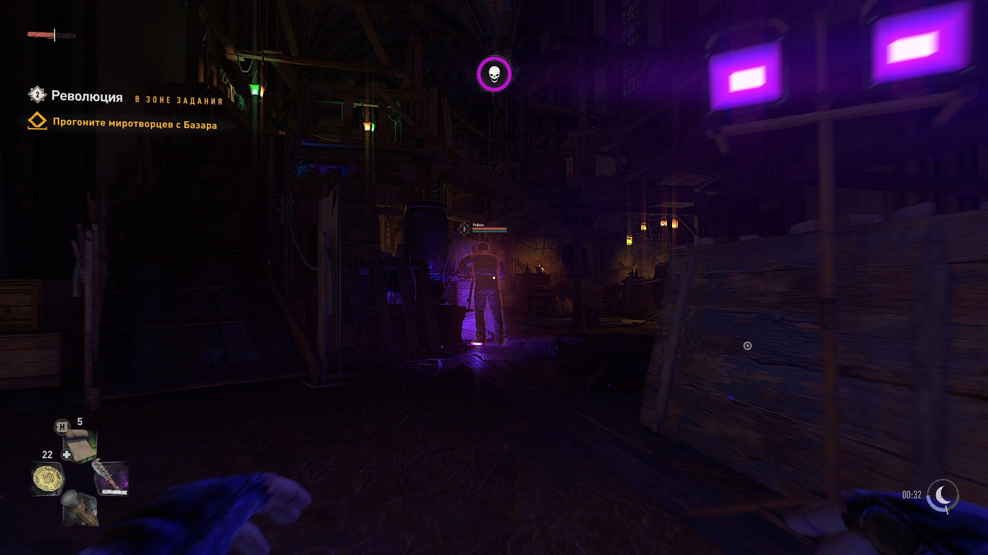 Скриншот из игры Dying Light 2: Stay Human под номером 22