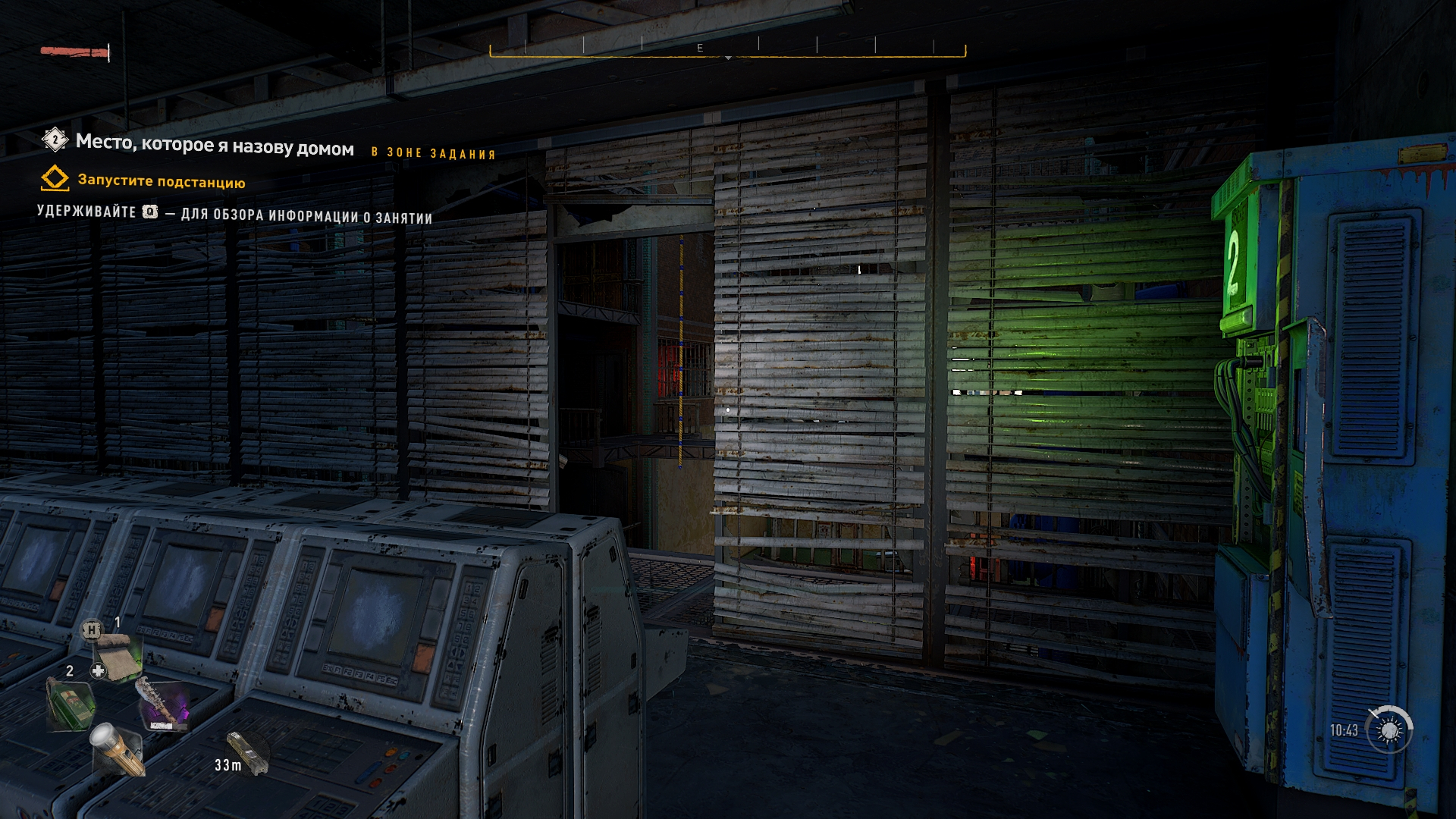 Скриншот из игры Dying Light 2: Stay Human под номером 23