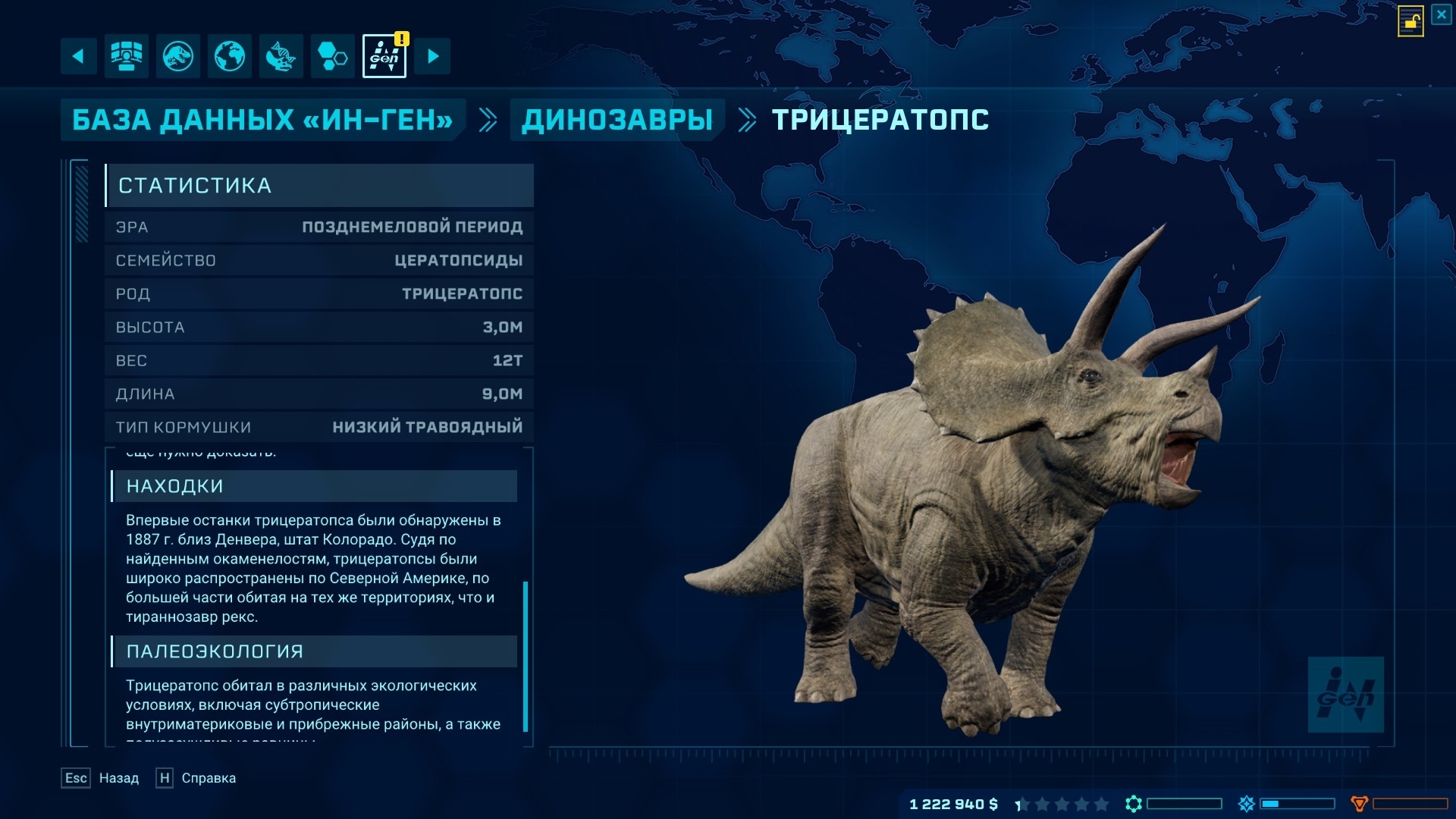 Скриншот из игры Jurassic World Evolution под номером 3