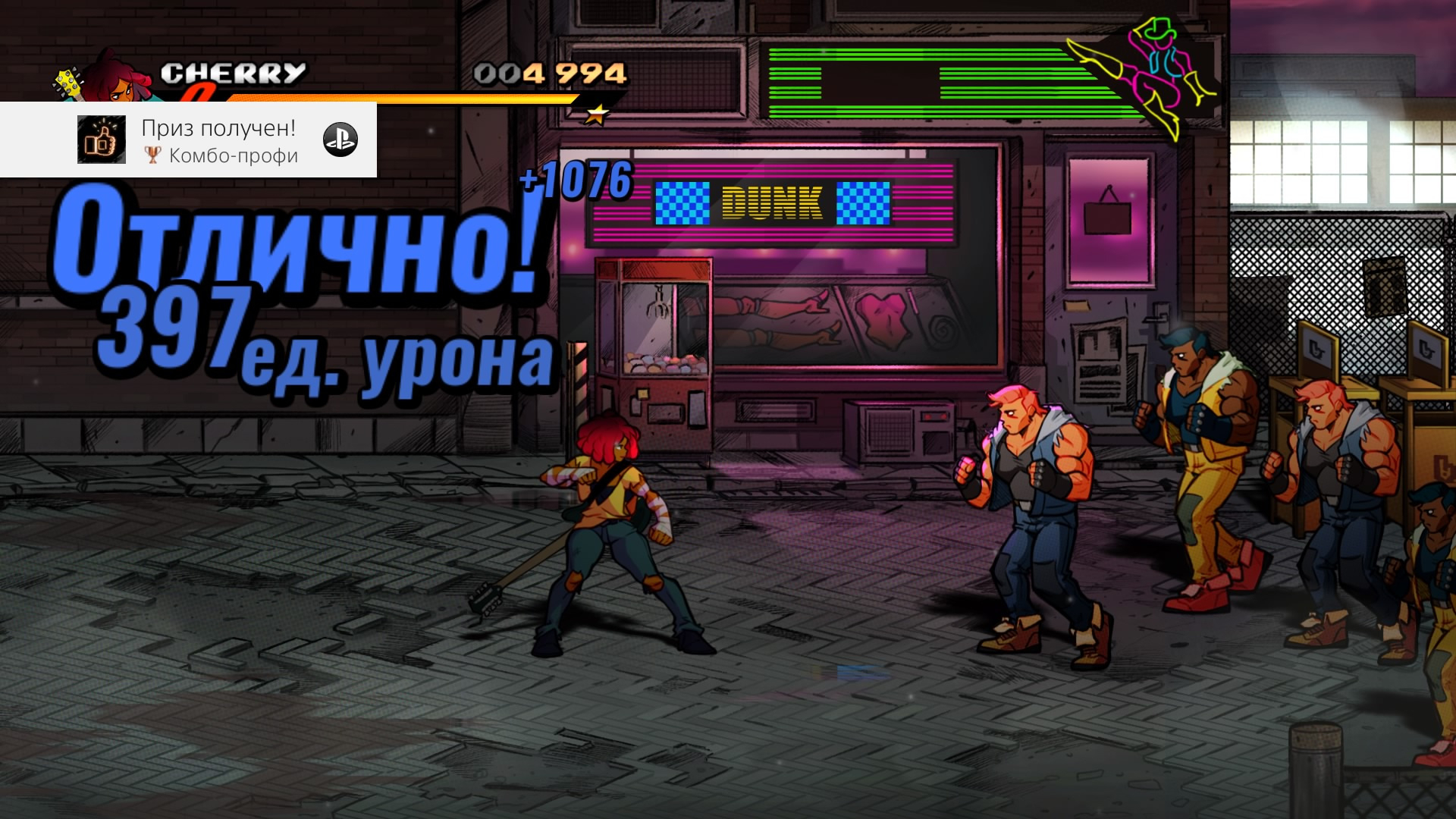 Скриншот из игры Streets of Rage 4 под номером 17