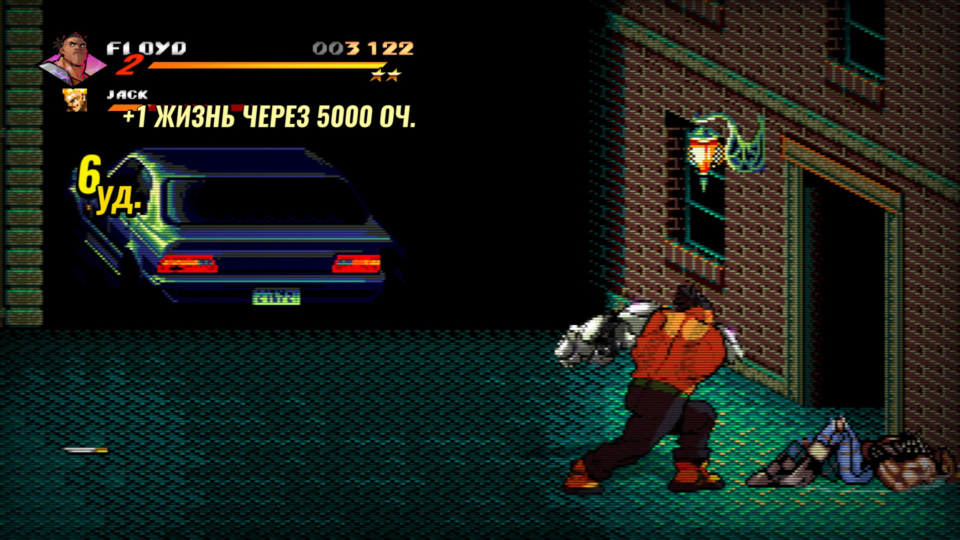 Скриншот из игры Streets of Rage 4 под номером 7