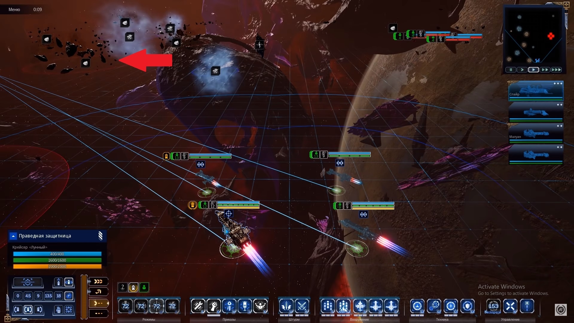 Скриншот из игры Battlefleet Gothic: Armada 2 под номером 14