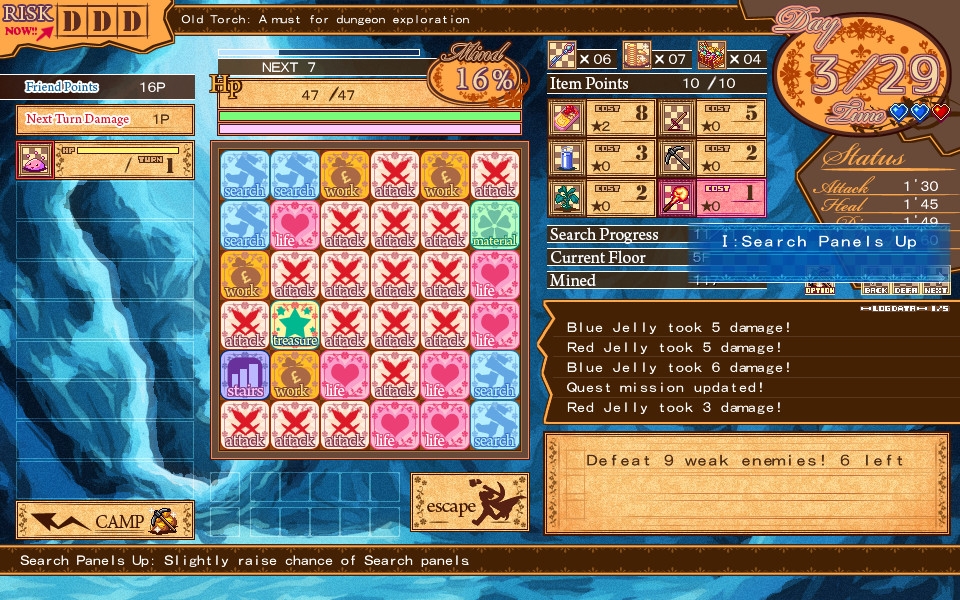 Скриншот из игры Dungeon Girl под номером 12
