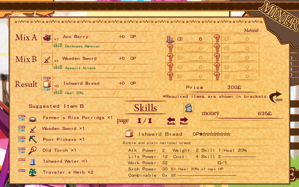 Скриншот из игры Dungeon Girl под номером 13