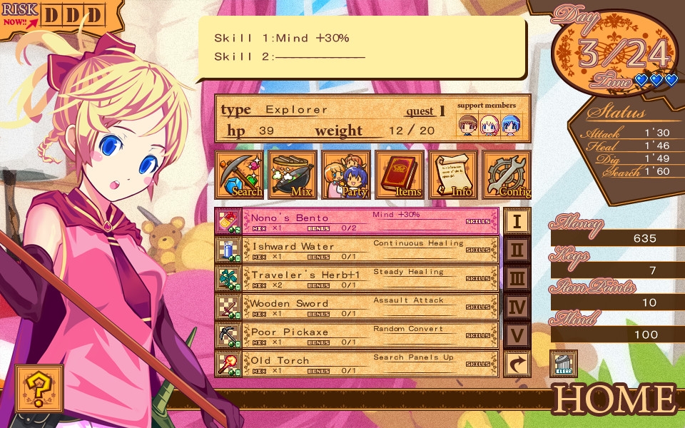 Скриншот из игры Dungeon Girl под номером 2