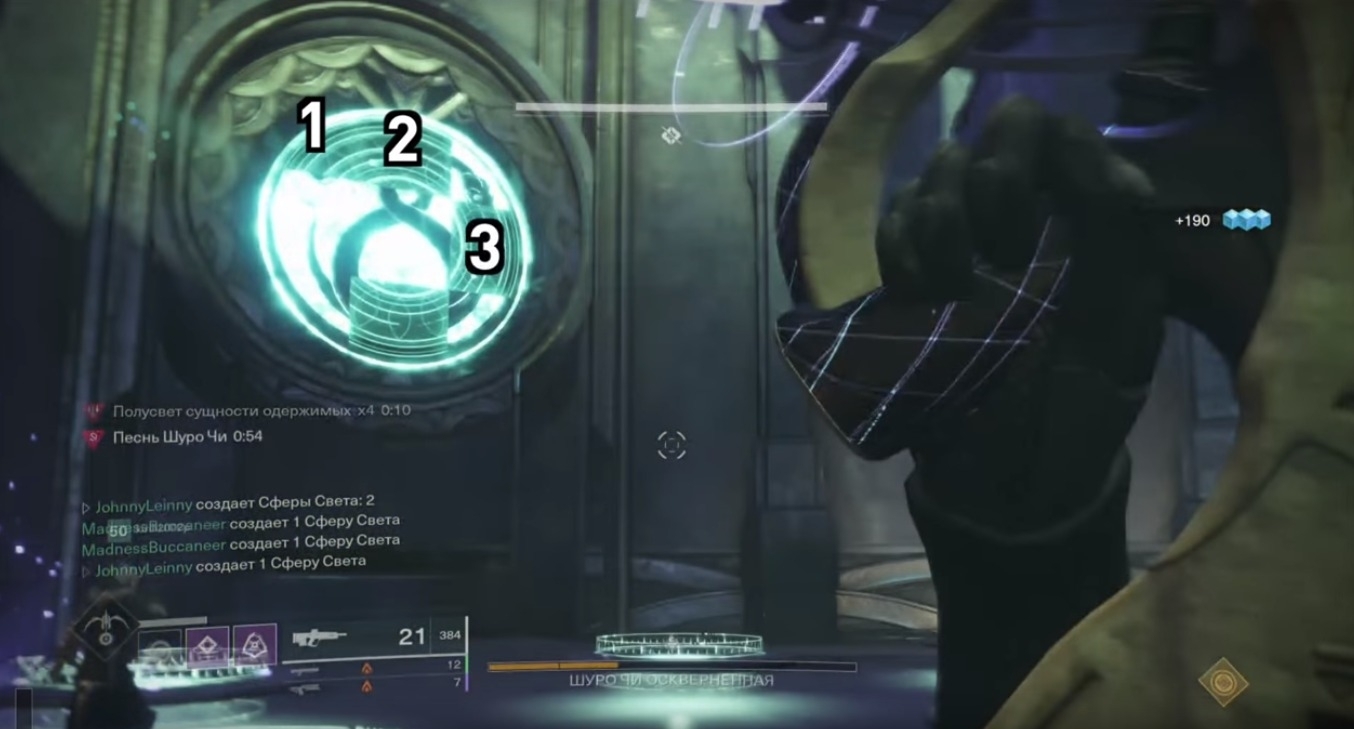 Скриншот из игры Destiny 2: Forsaken под номером 11