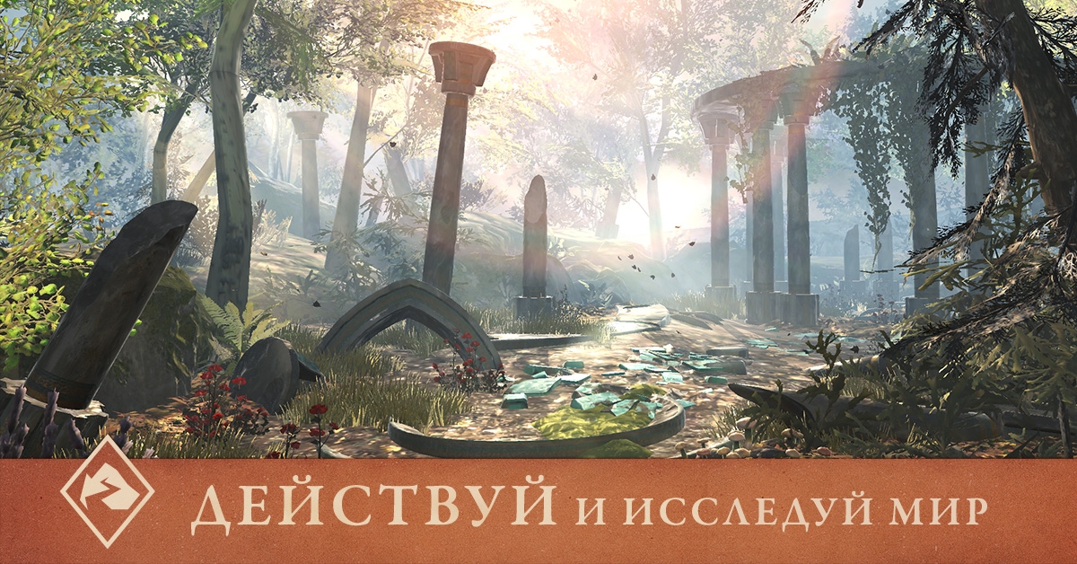 Скриншот из игры Elder Scrolls: Blades, The под номером 1