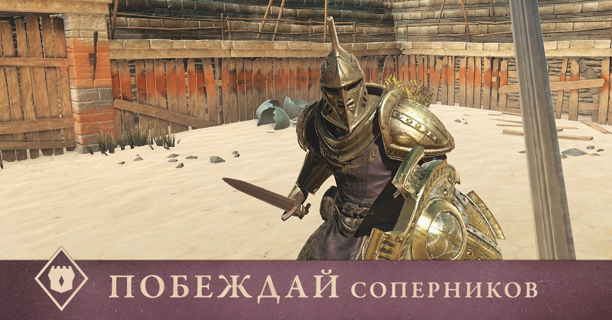 Скриншот из игры Elder Scrolls: Blades, The под номером 3