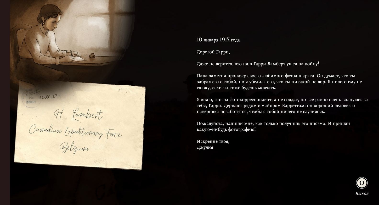 Скриншот из игры 11-11: Memories Retold под номером 1