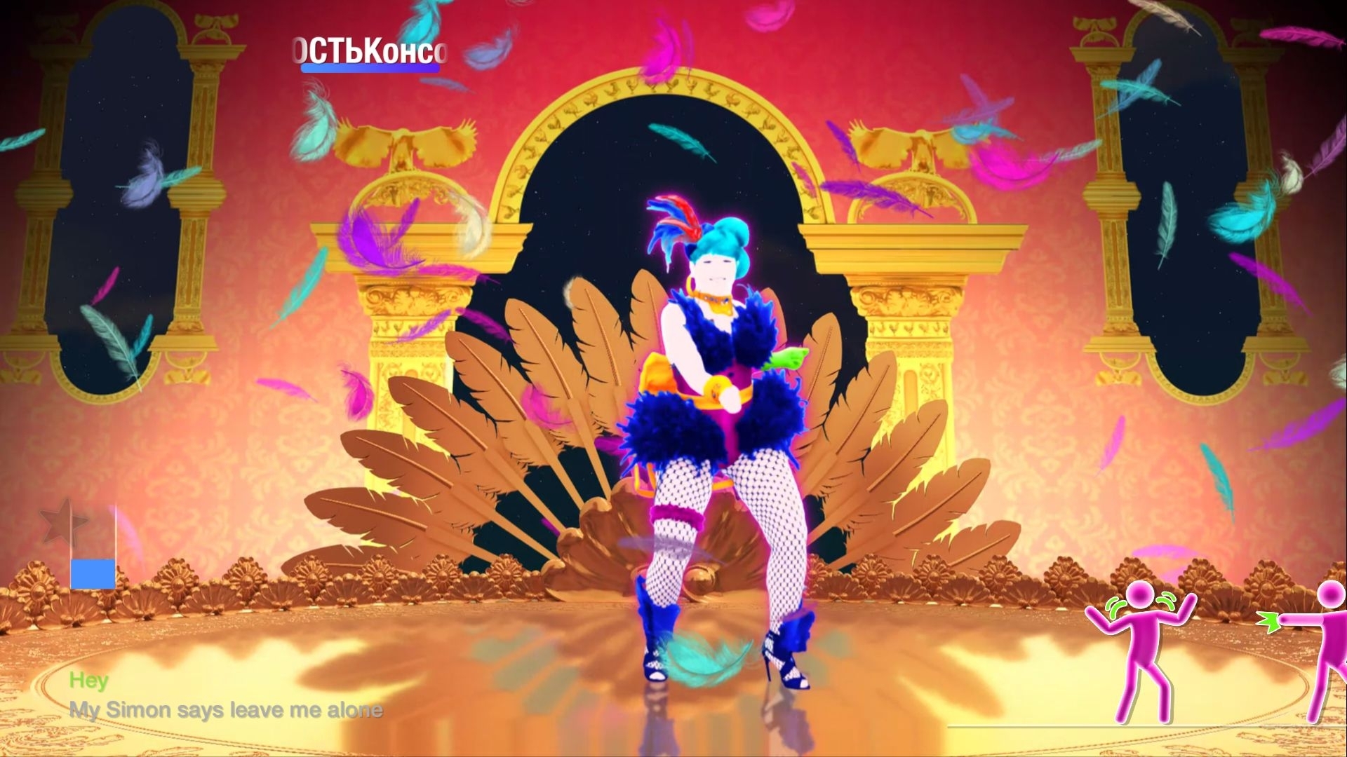 Скриншот из игры Just Dance 2019 под номером 1