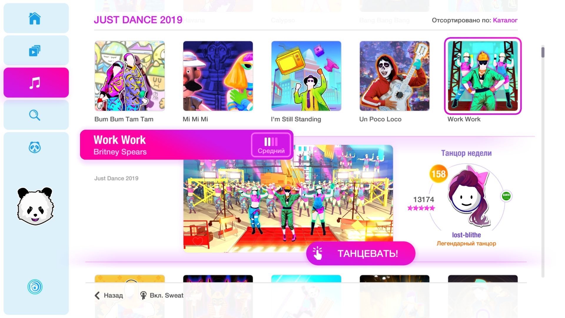 Скриншот из игры Just Dance 2019 под номером 2