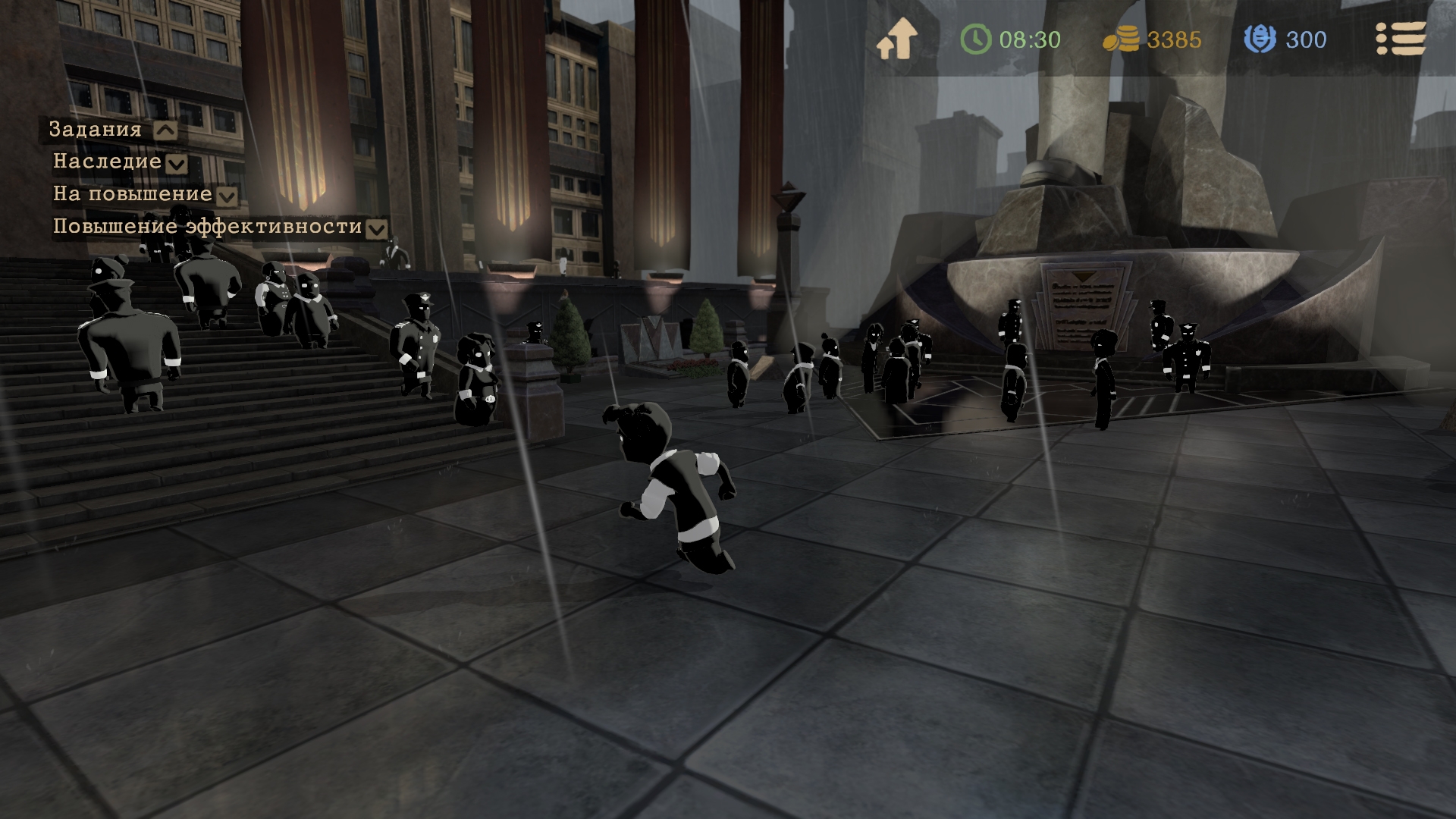 Скриншот из игры Beholder 2 под номером 4