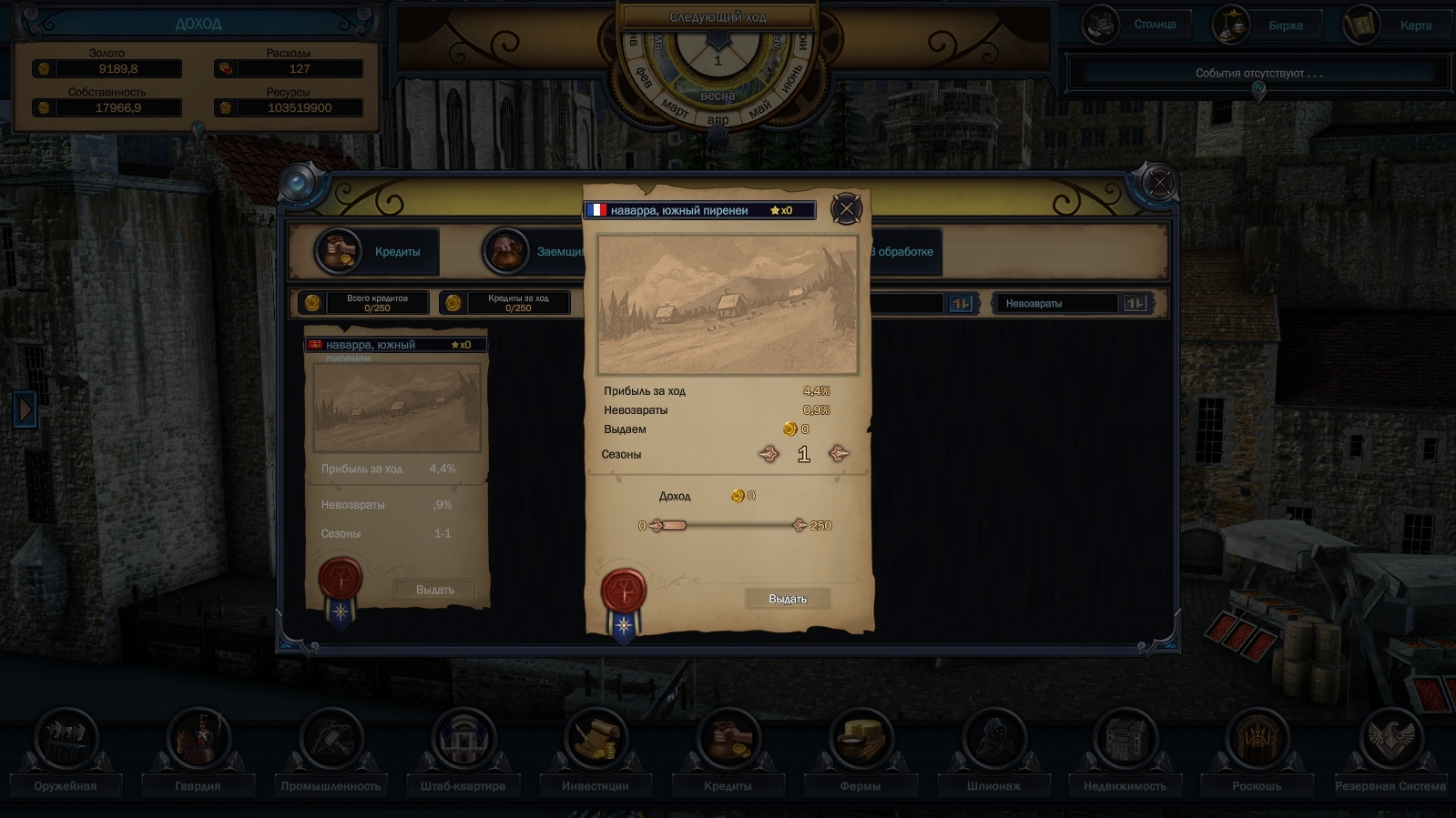 Скриншот из игры Evil Bank Manager под номером 2