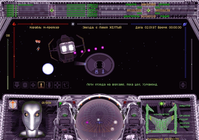 Скриншот из игры Parkan: The Imperial Chronicles под номером 38