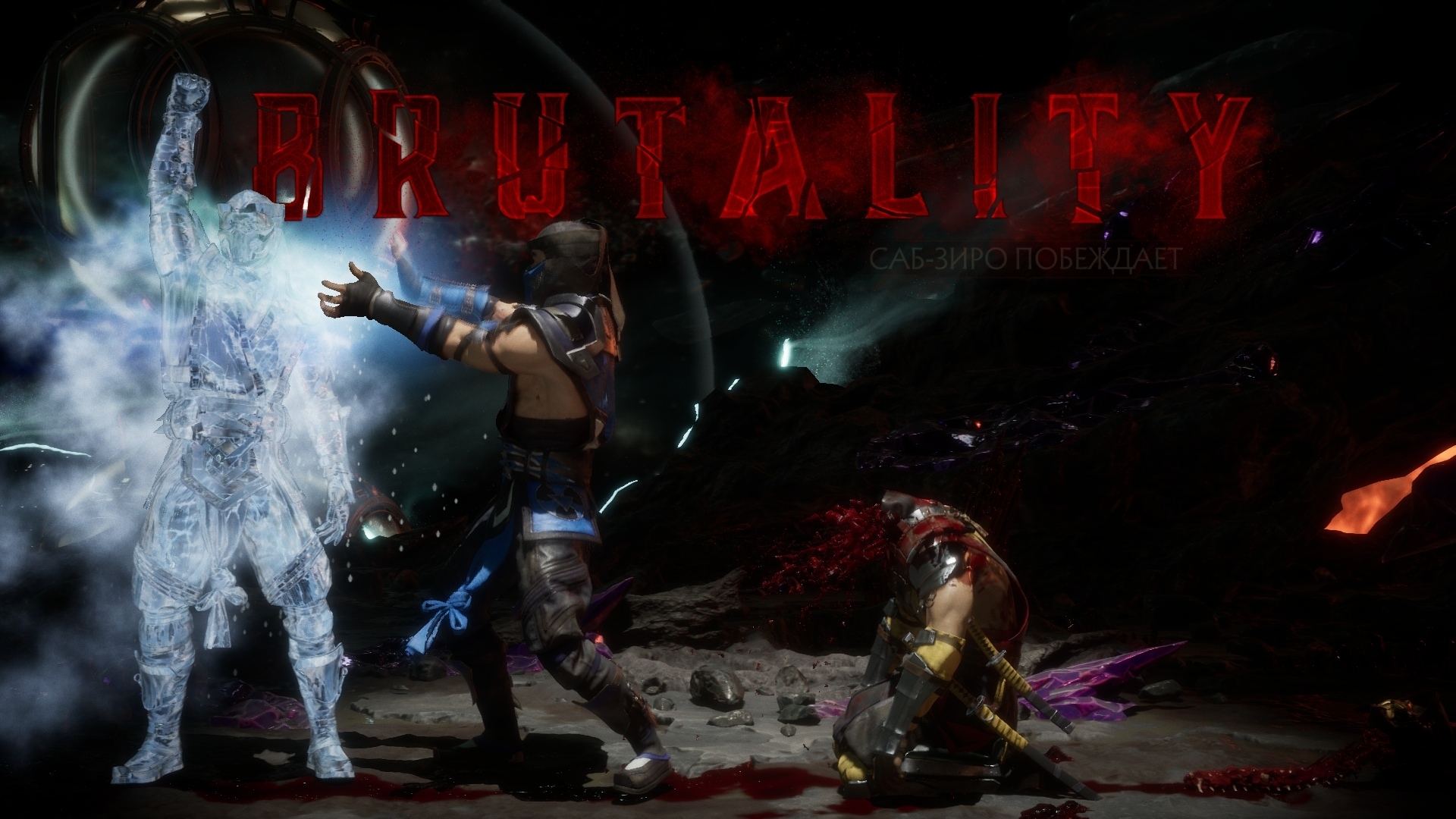 Скриншот из игры Mortal Kombat 11 под номером 10