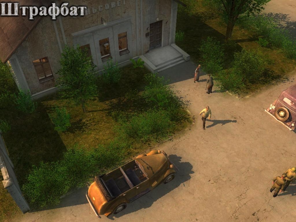 Скриншот из игры Partisan под номером 22