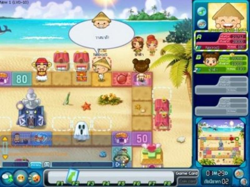Скриншот из игры Richman Online под номером 15