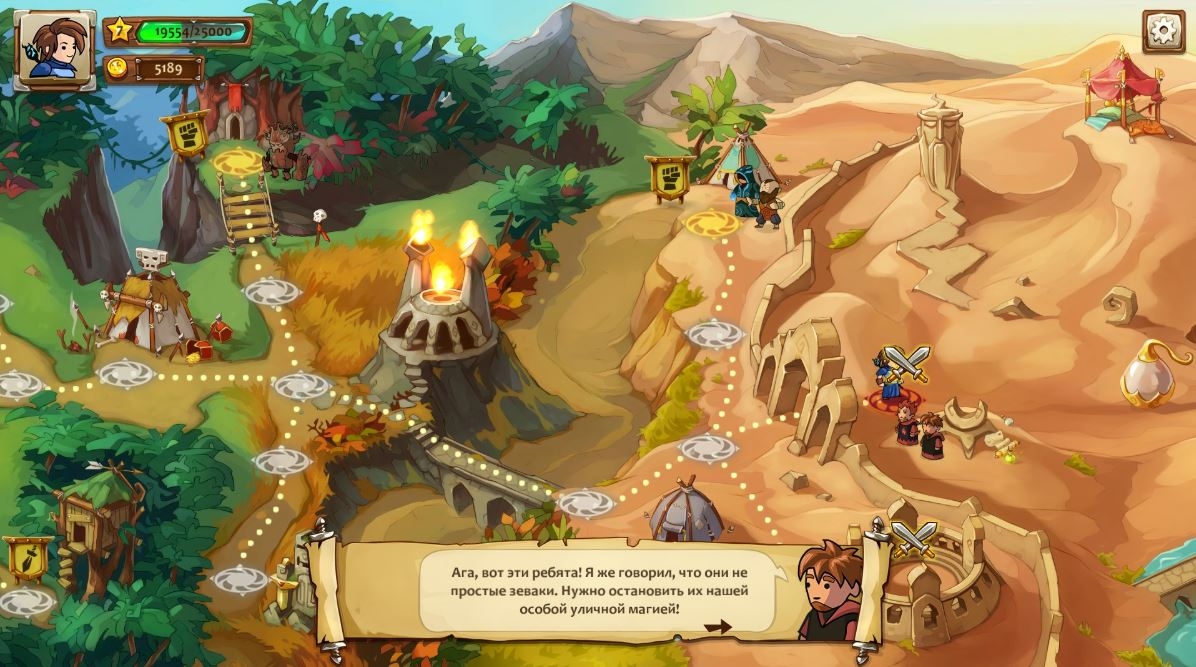 Скриншот из игры Braveland Trilogy под номером 3