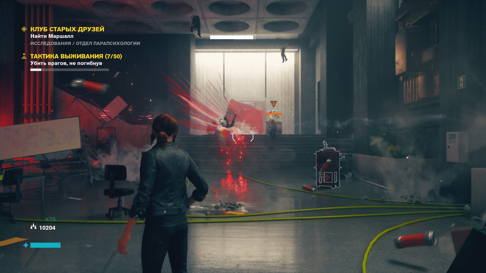 Скриншот из игры Control под номером 18