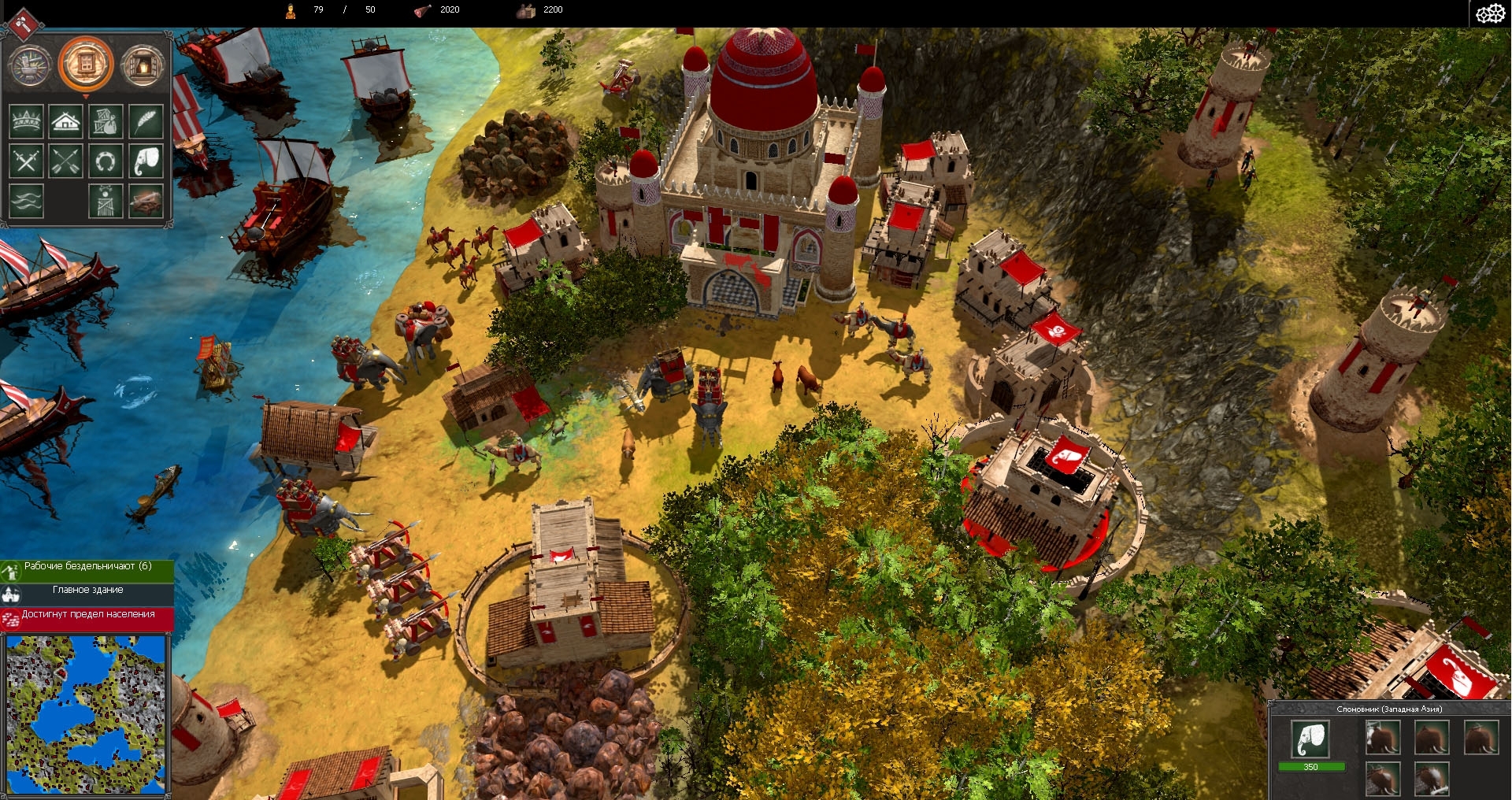Скриншот из игры War Selection под номером 10