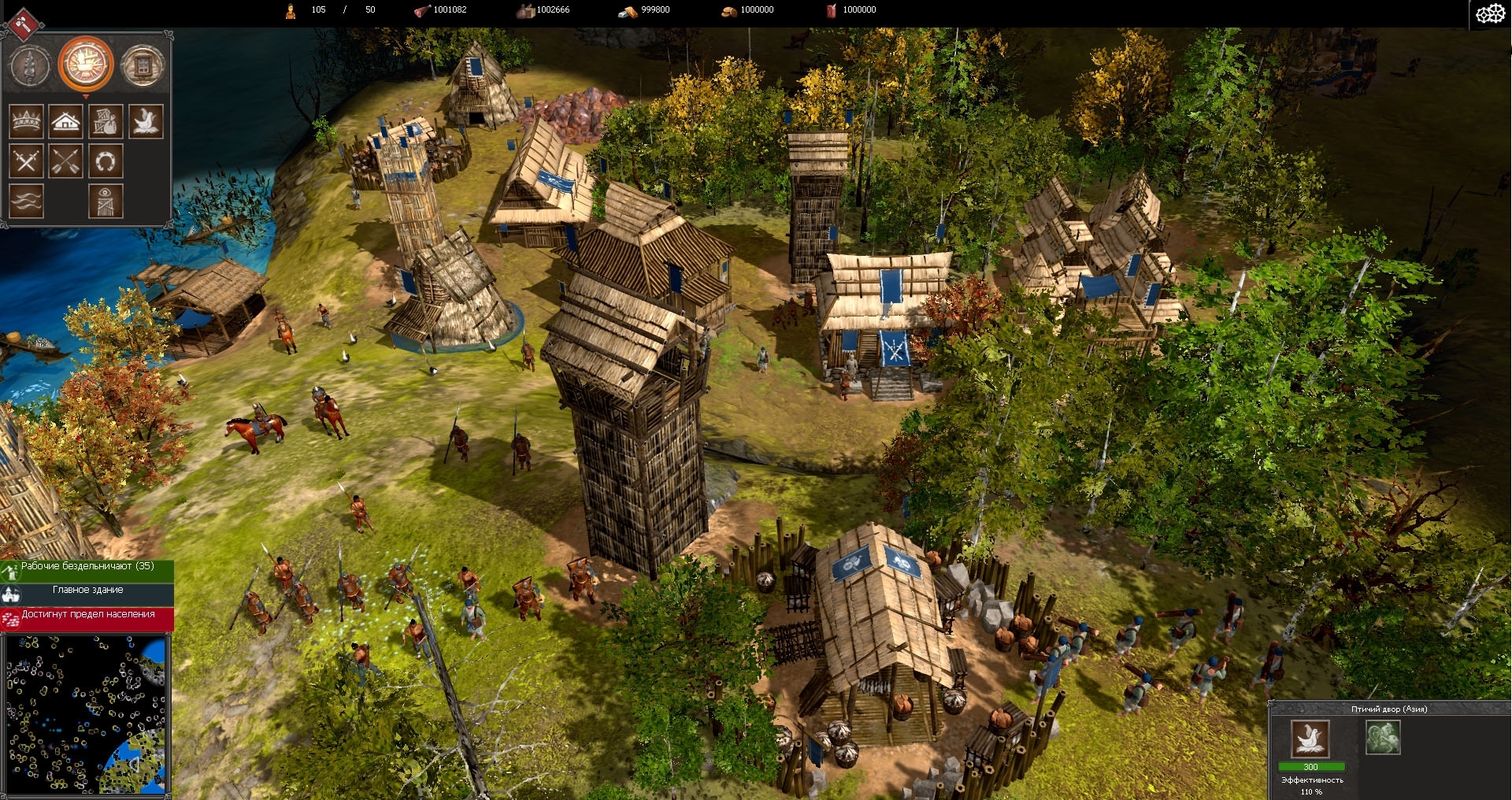 Скриншот из игры War Selection под номером 5