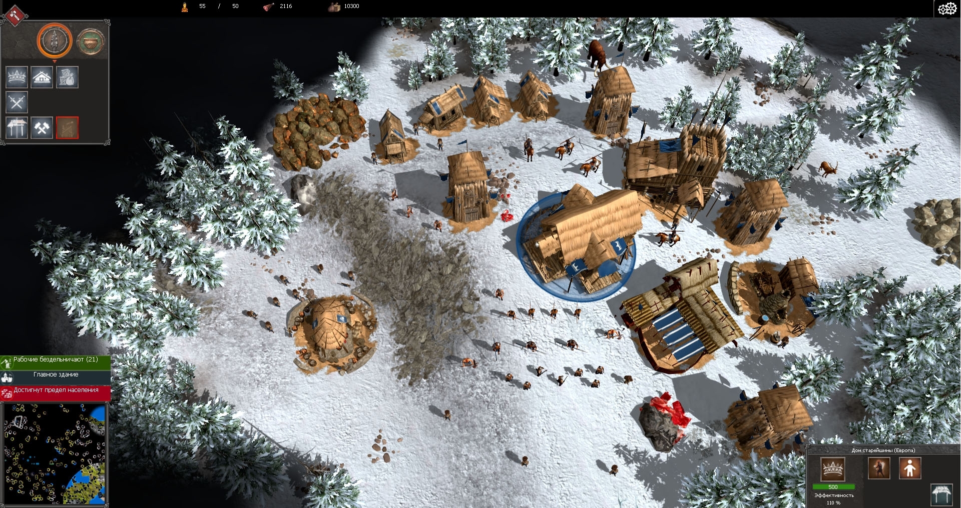 Скриншот из игры War Selection под номером 7