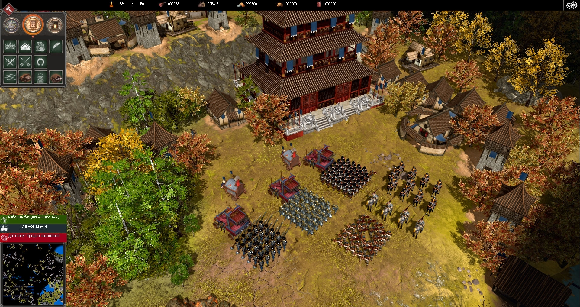 Скриншот из игры War Selection под номером 8
