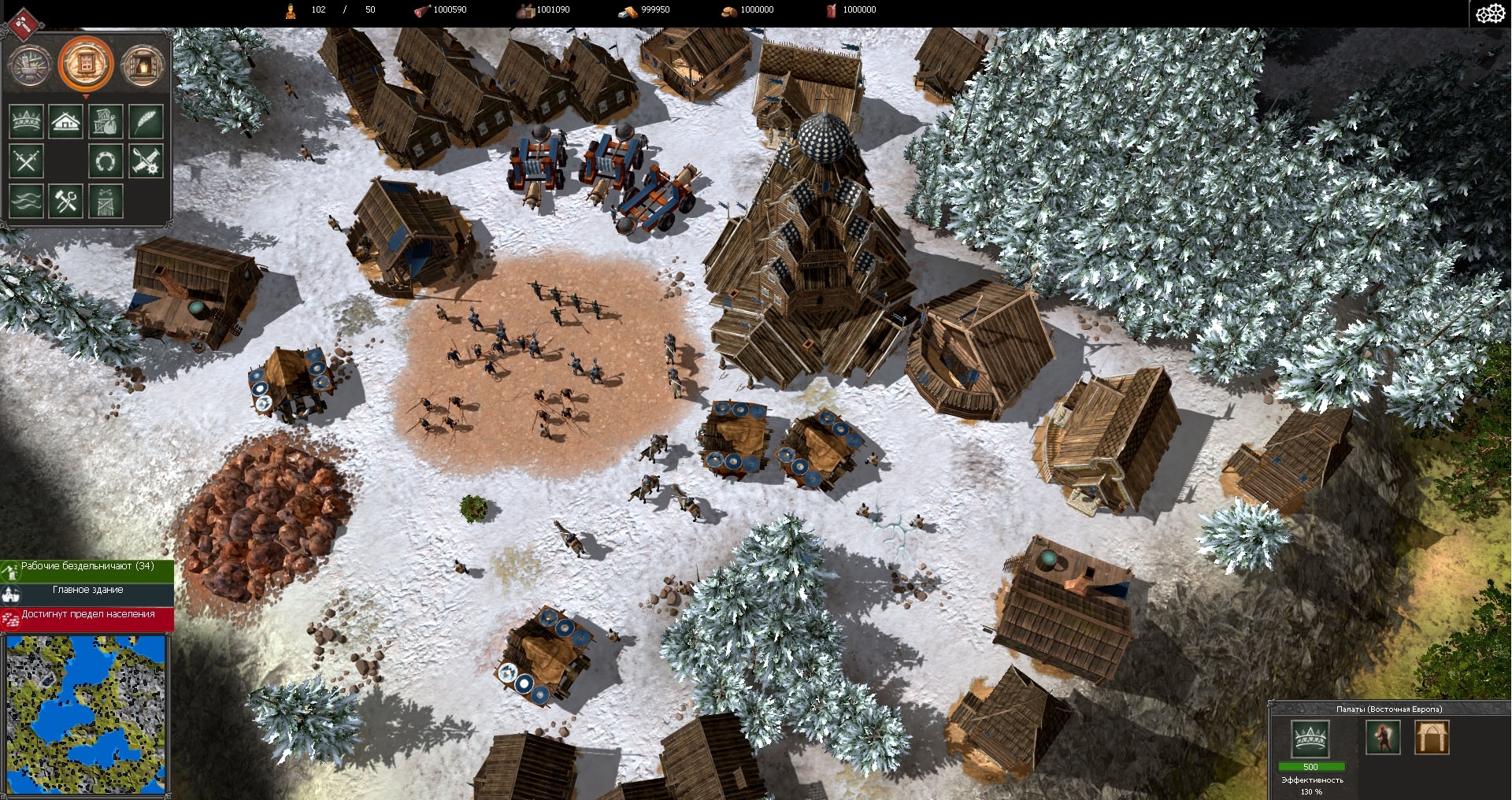 Скриншот из игры War Selection под номером 9