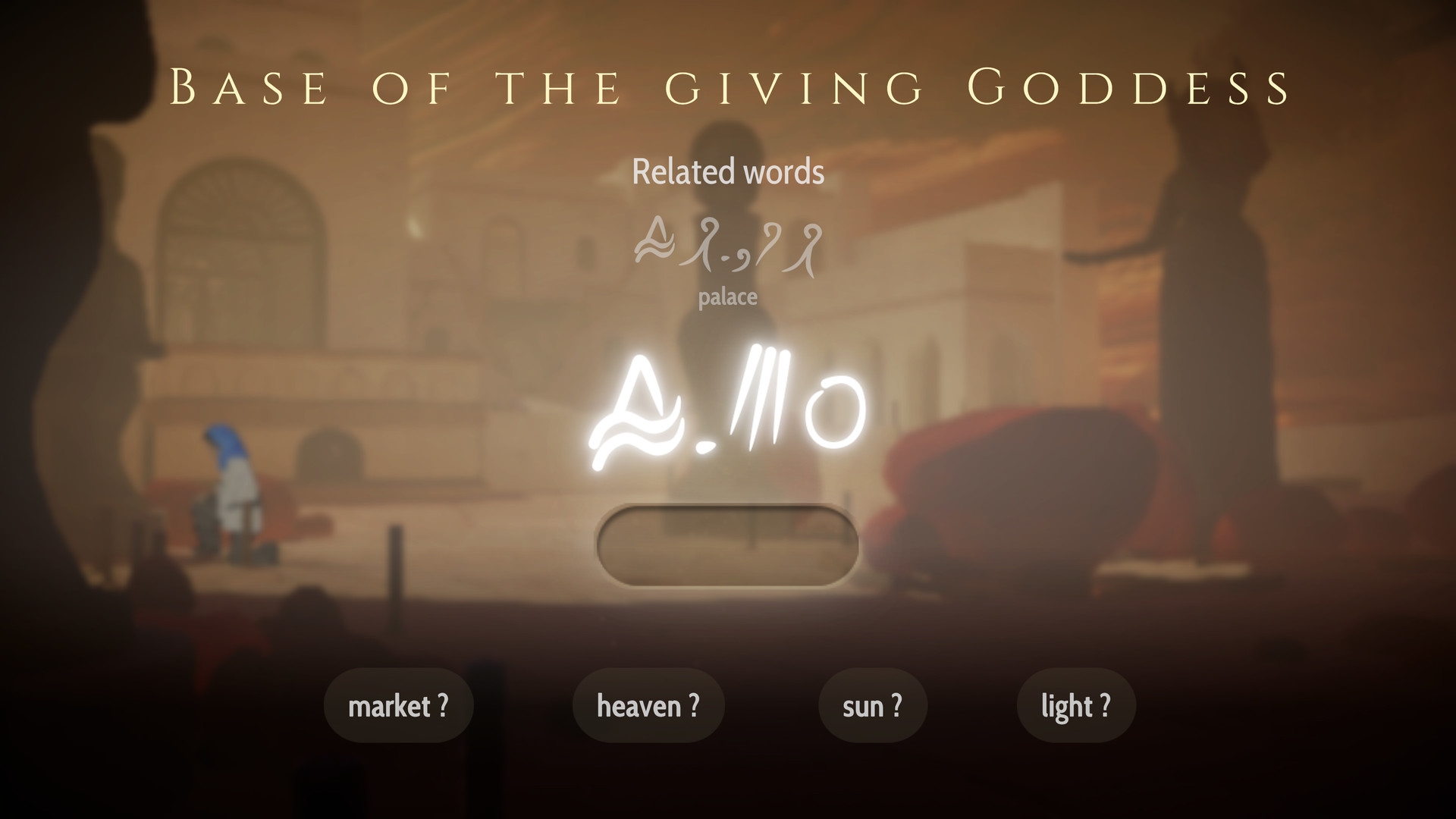 Скриншот из игры Heaven