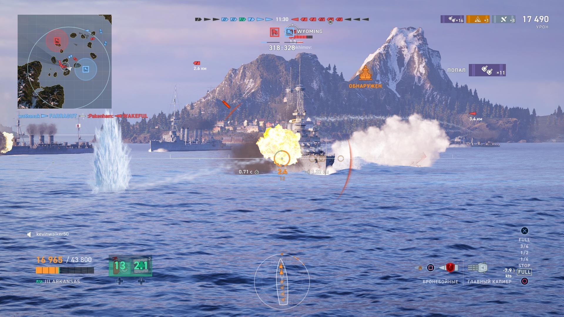Скриншот из игры World of Warships: Legends под номером 9