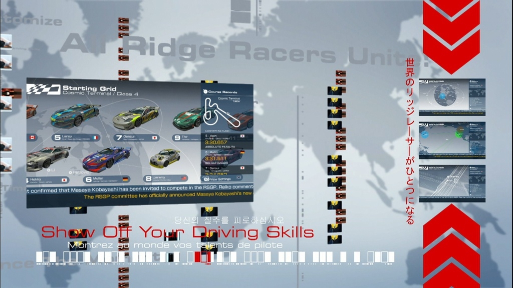 Скриншот из игры Ridge Racer 7 под номером 11