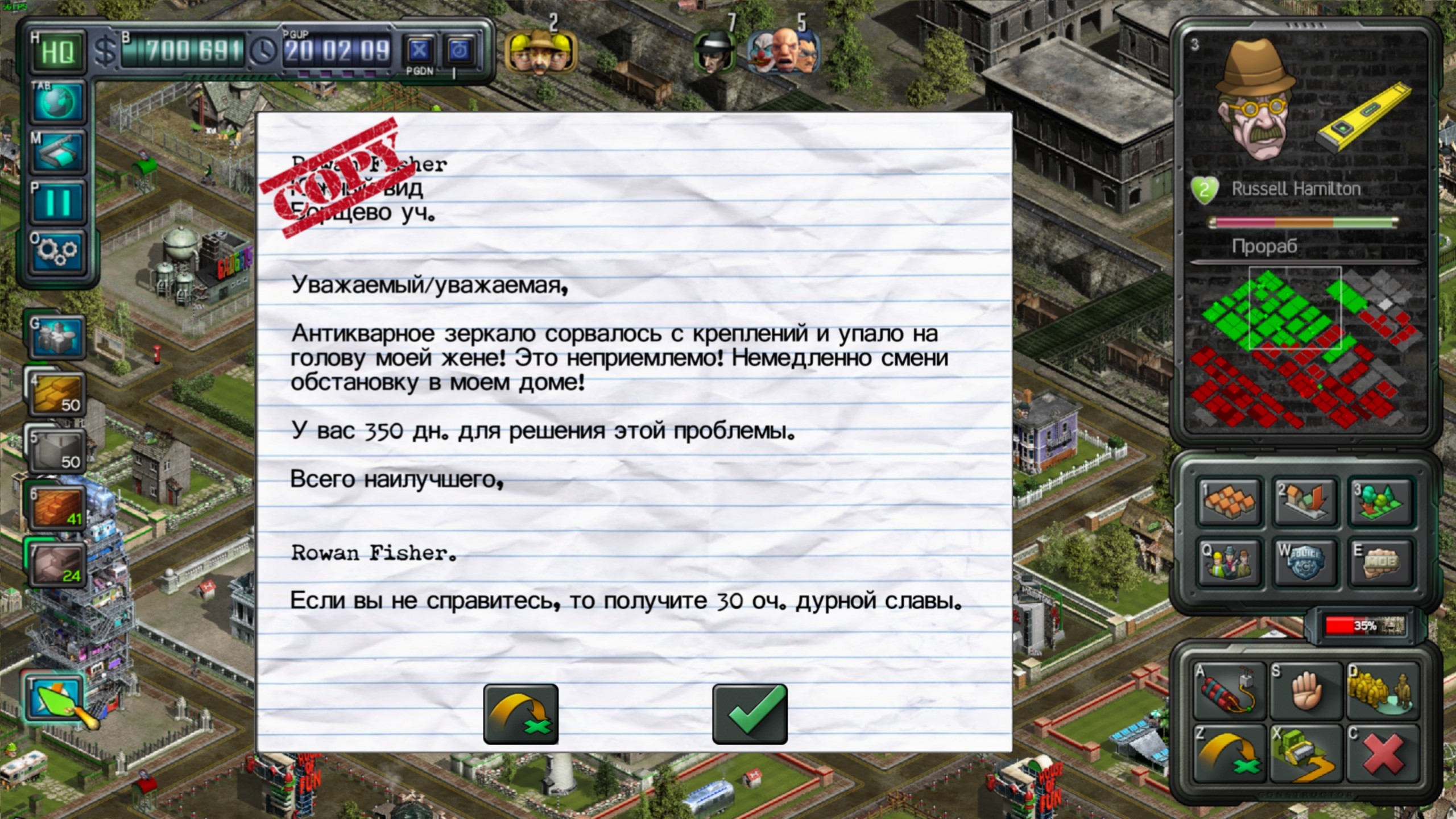 Скриншот из игры Constructor Plus под номером 1